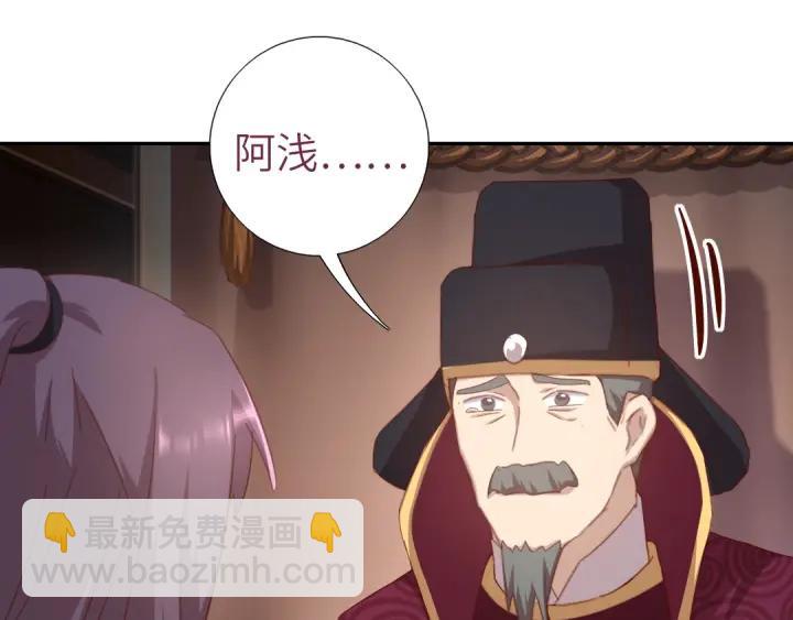 第182话 亲生女儿(1/2)-第186话