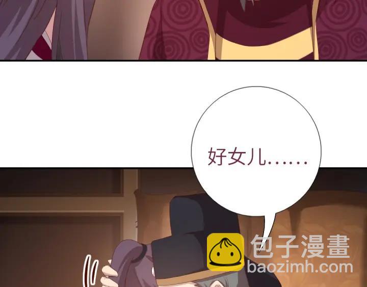 第182话 亲生女儿(1/2)-第186话