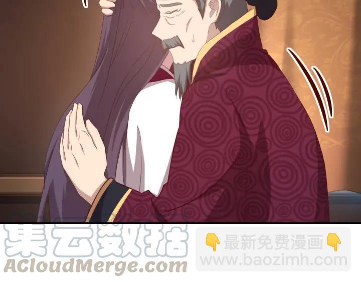 第182话 亲生女儿(1/2)-第186话