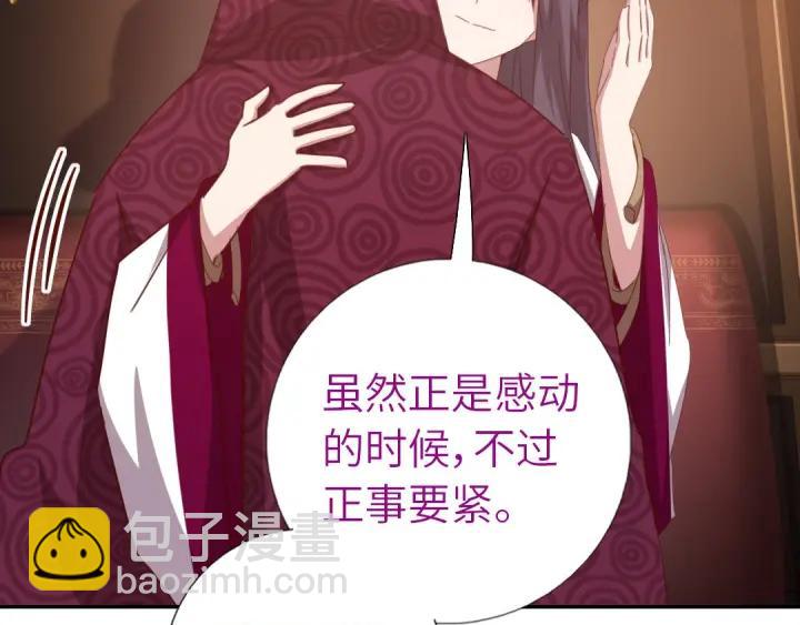 第182话 亲生女儿(1/2)-第186话