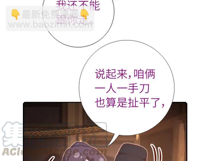 第182话 亲生女儿(1/2)-第186话