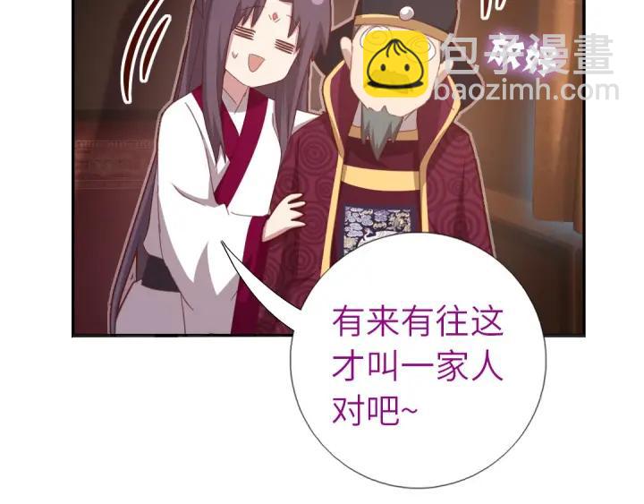第182话 亲生女儿(1/2)-第186话