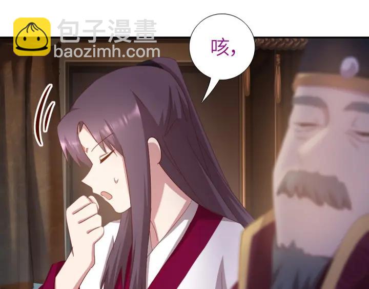 第182话 亲生女儿(1/2)-第186话