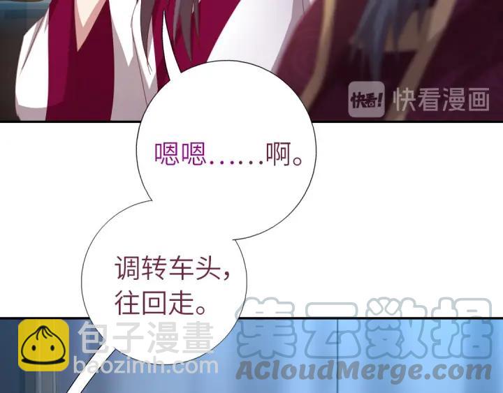 第182话 亲生女儿(1/2)-第186话