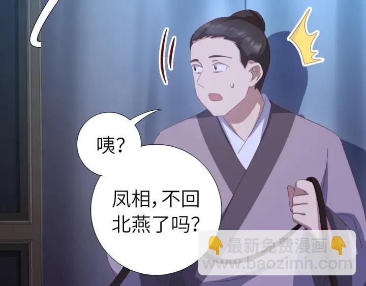 第182话 亲生女儿(1/2)-第186话
