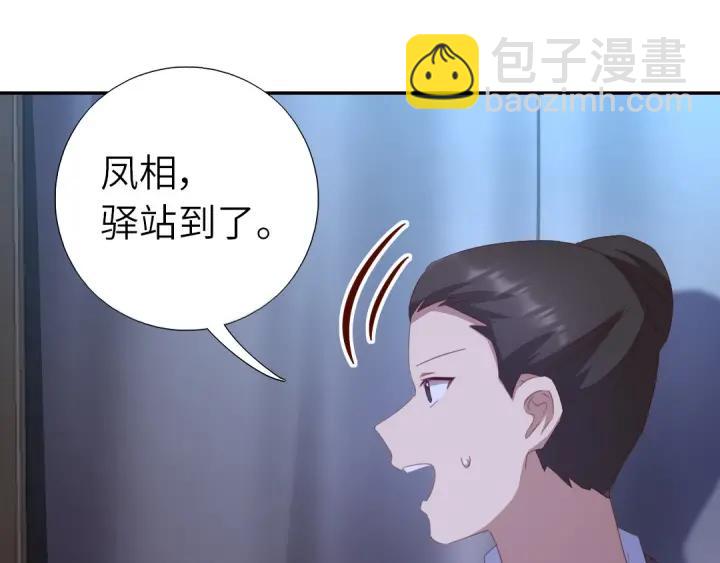 第182话 亲生女儿(1/2)-第186话