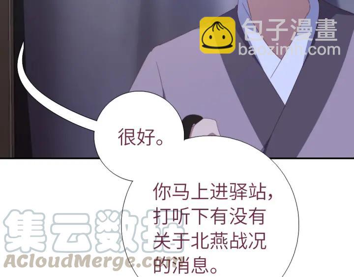 第182话 亲生女儿(1/2)-第186话