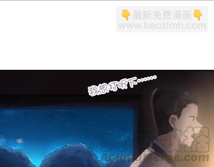 第182话 亲生女儿(1/2)-第186话