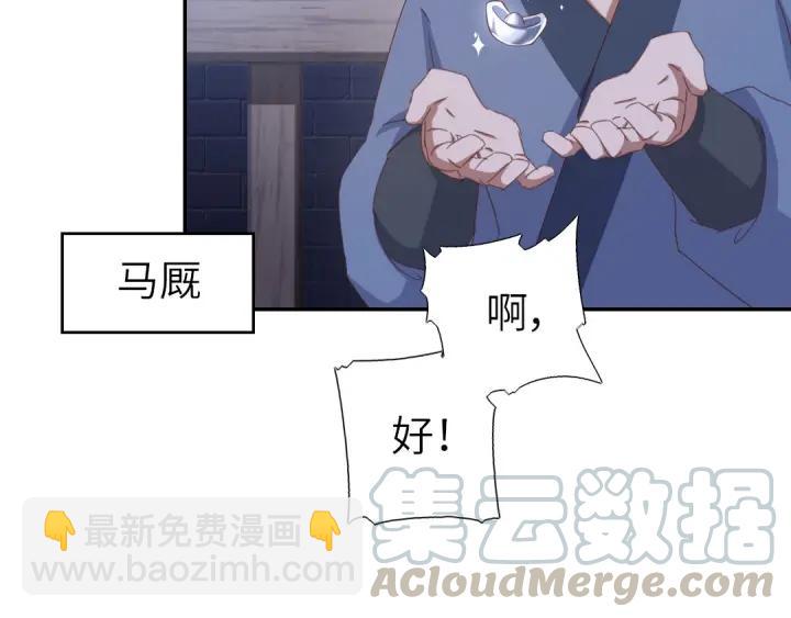第182话 亲生女儿(1/2)-第186话