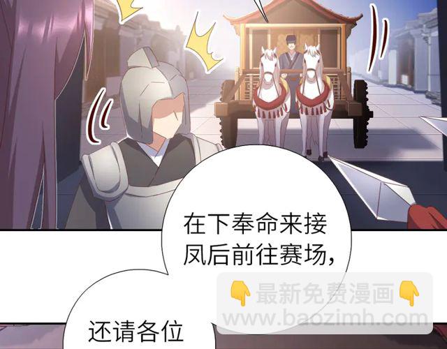 第184话 他绝不会死(1/2)-第188话
