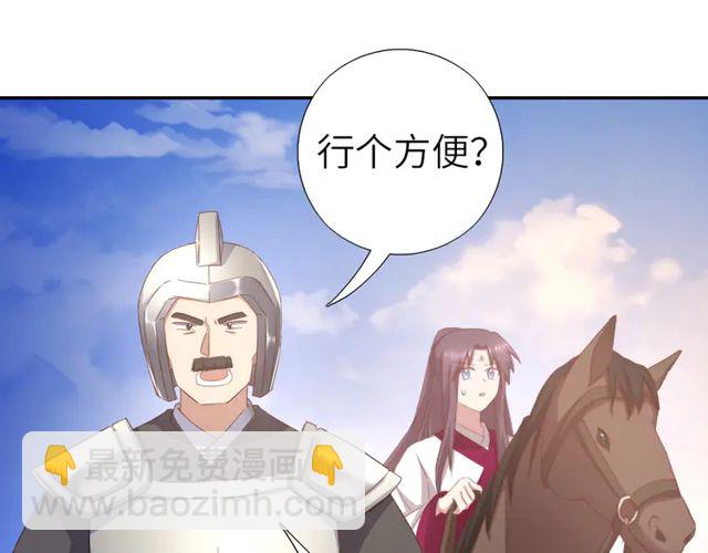 第184话 他绝不会死(1/2)-第188话