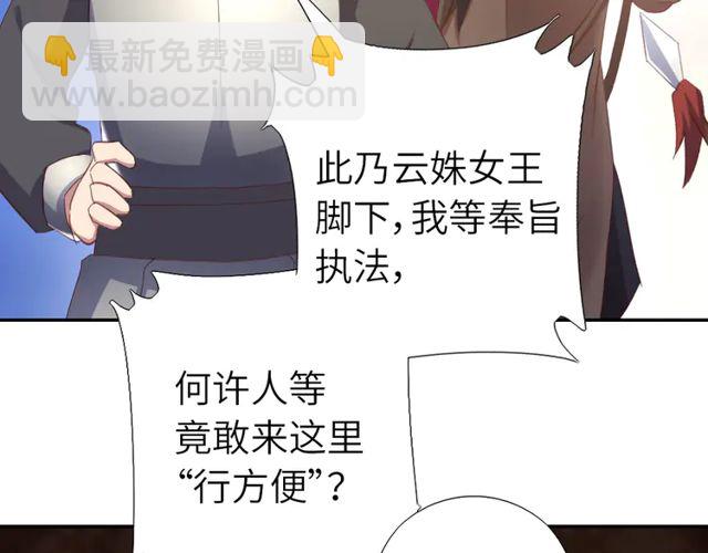第184话 他绝不会死(1/2)-第188话
