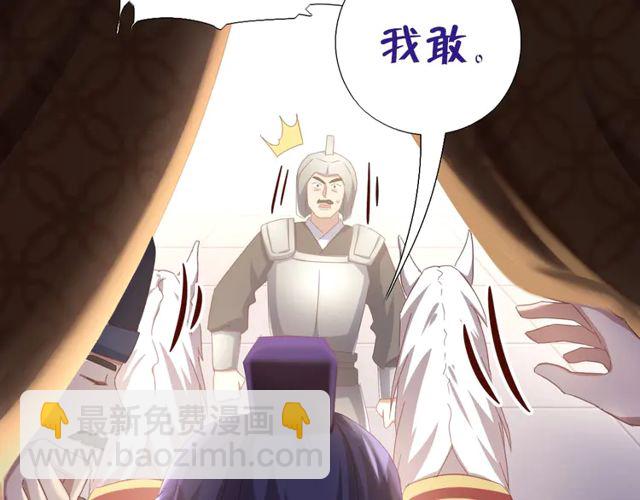 第184话 他绝不会死(1/2)-第188话