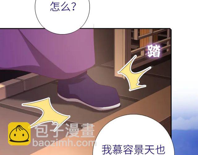 第184话 他绝不会死(1/2)-第188话
