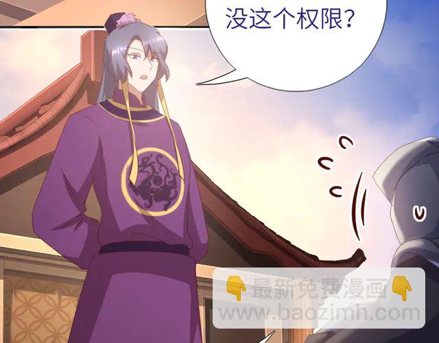 第184话 他绝不会死(1/2)-第188话