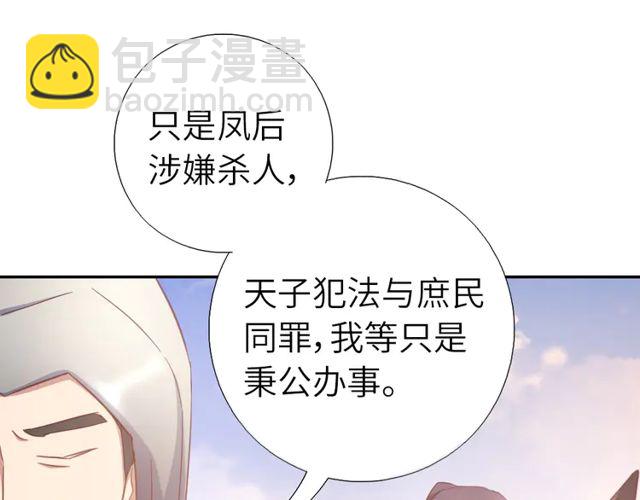 第184话 他绝不会死(1/2)-第188话