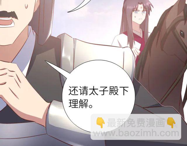 第184话 他绝不会死(1/2)-第188话