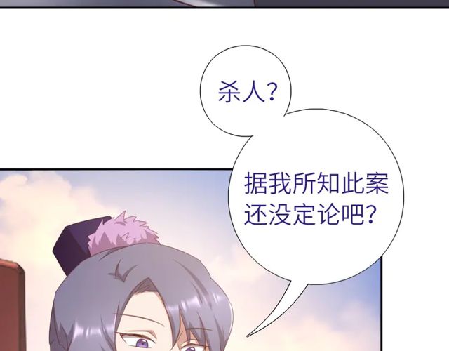 第184话 他绝不会死(1/2)-第188话