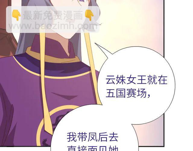 第184话 他绝不会死(1/2)-第188话