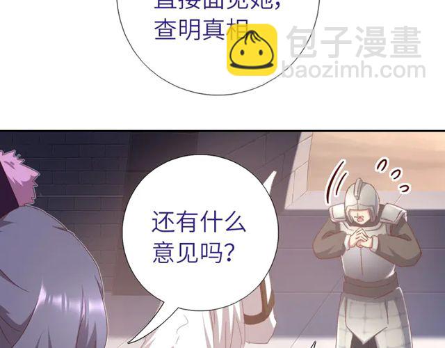 第184话 他绝不会死(1/2)-第188话