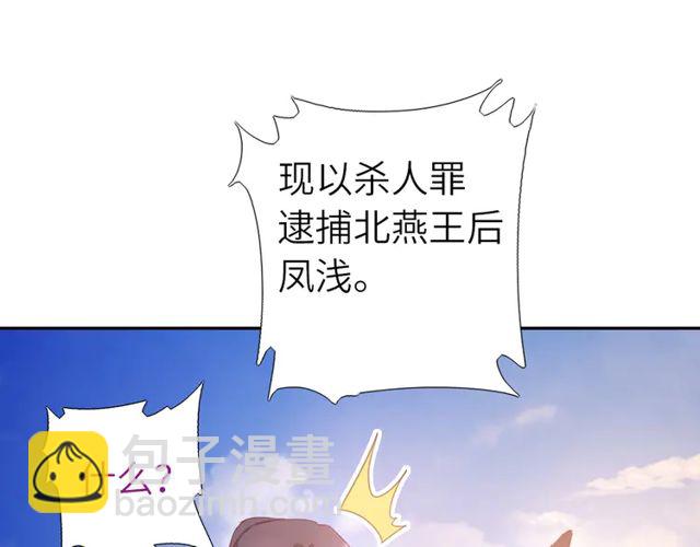 第184话 他绝不会死(1/2)-第188话
