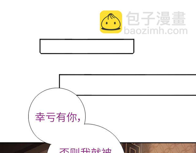 第184话 他绝不会死(1/2)-第188话