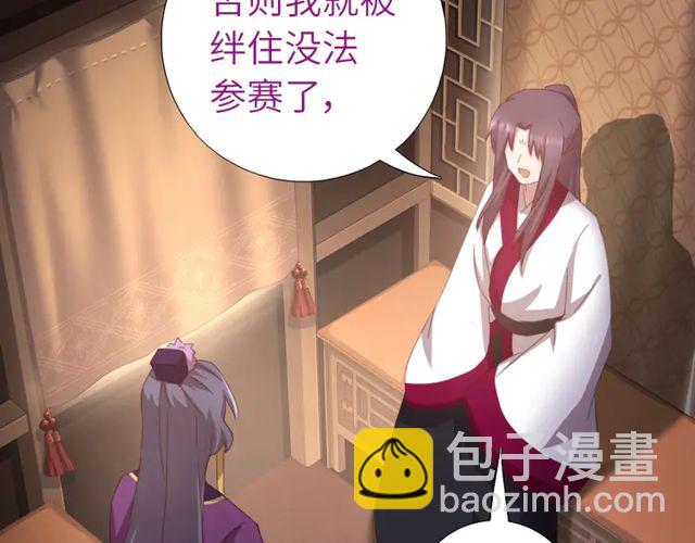 第184话 他绝不会死(1/2)-第188话