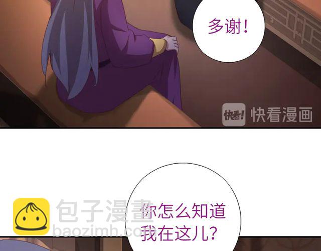 第184话 他绝不会死(1/2)-第188话