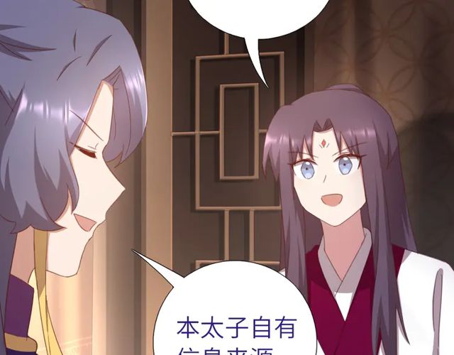 第184话 他绝不会死(1/2)-第188话