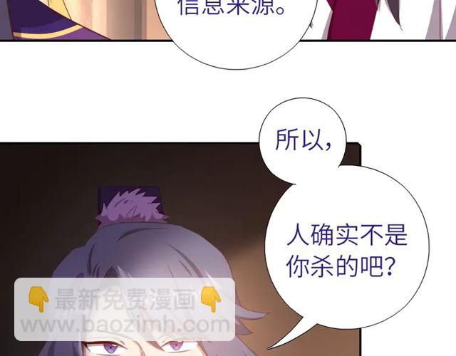 第184话 他绝不会死(1/2)-第188话