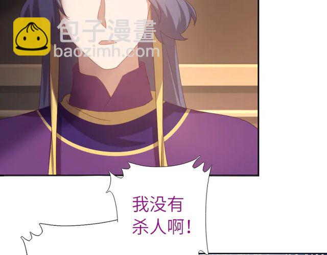第184话 他绝不会死(1/2)-第188话