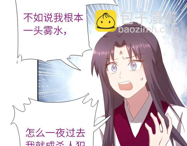 第184话 他绝不会死(1/2)-第188话