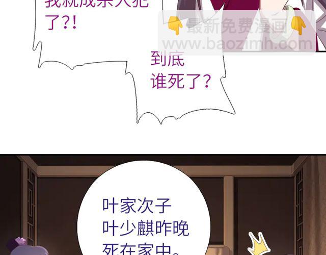 第184话 他绝不会死(1/2)-第188话