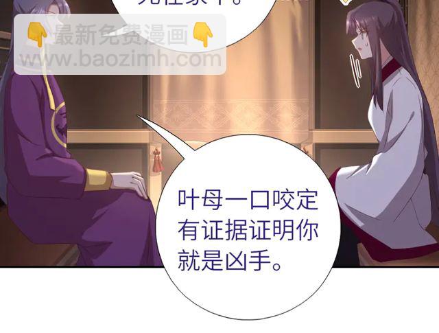 第184话 他绝不会死(1/2)-第188话