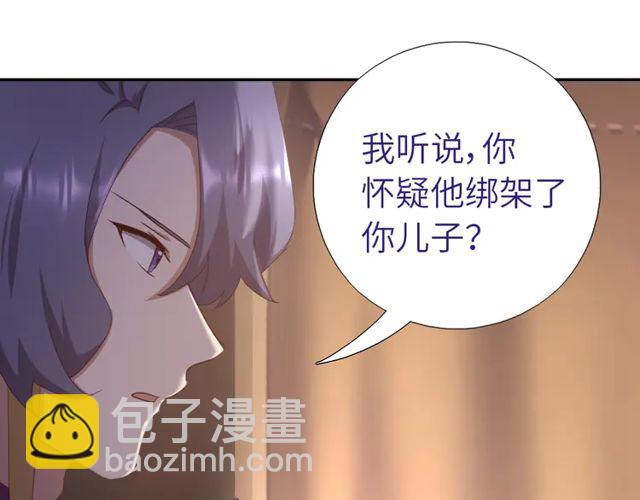 第184话 他绝不会死(1/2)-第188话