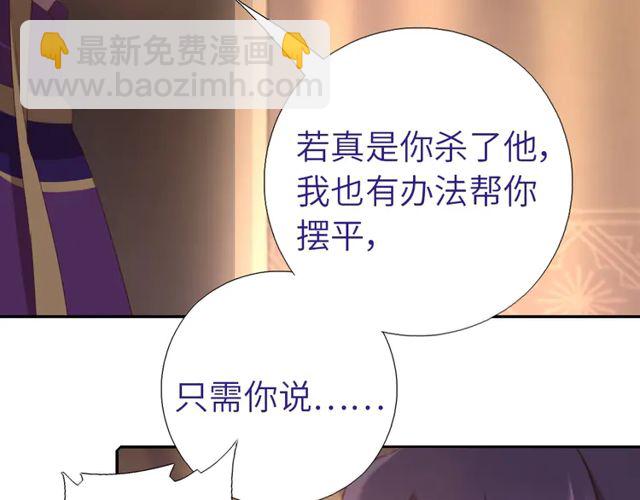 第184话 他绝不会死(1/2)-第188话