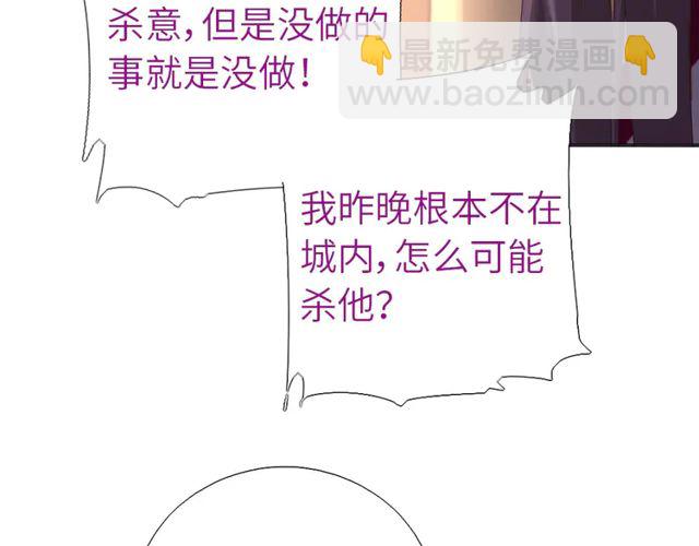 第184话 他绝不会死(1/2)-第188话