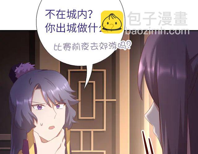 第184话 他绝不会死(1/2)-第188话