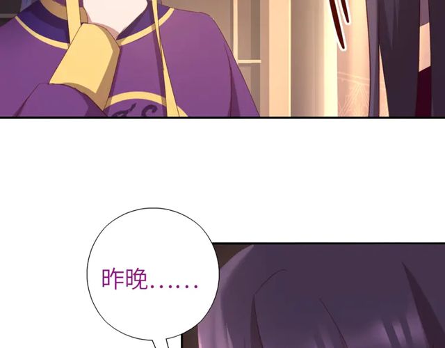 第184话 他绝不会死(1/2)-第188话