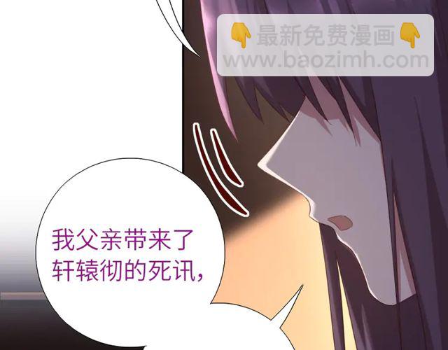 第184话 他绝不会死(1/2)-第188话