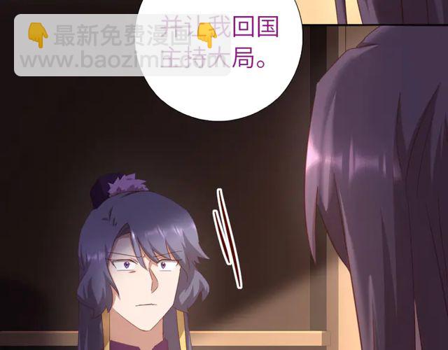 第184话 他绝不会死(1/2)-第188话
