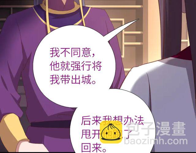第184话 他绝不会死(1/2)-第188话