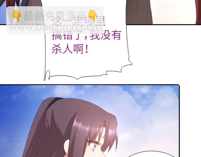 第184话 他绝不会死(1/2)-第188话