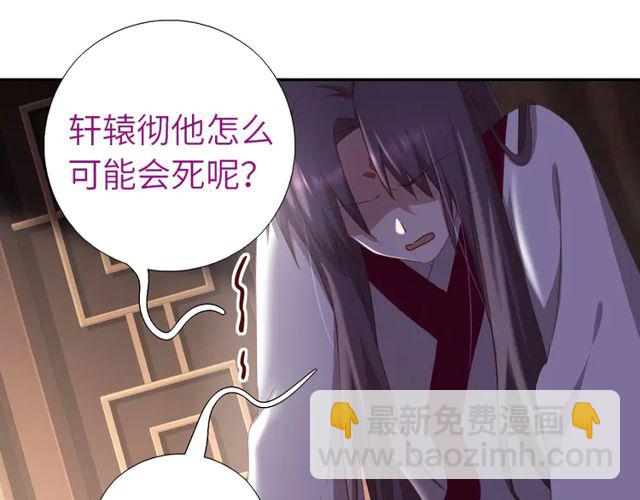 第184话 他绝不会死(1/2)-第188话