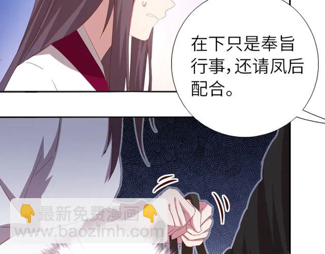 第184话 他绝不会死(1/2)-第188话