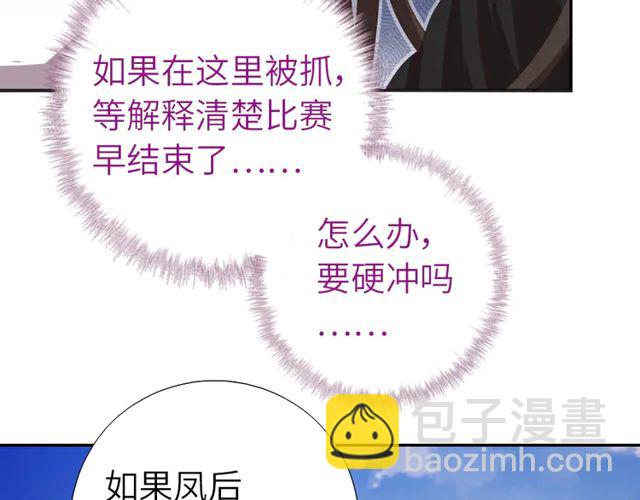第184话 他绝不会死(1/2)-第188话