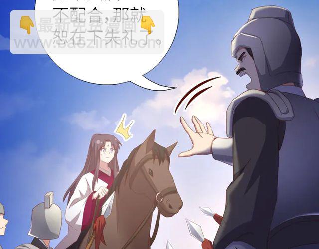 第184话 他绝不会死(1/2)-第188话