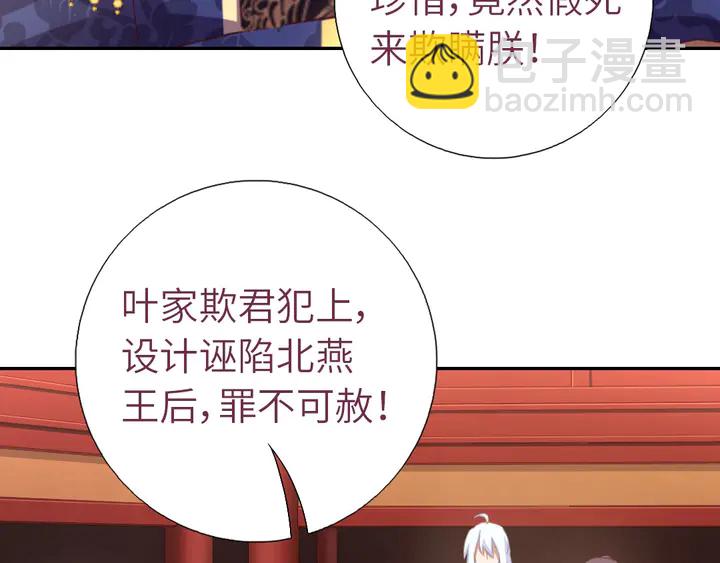 第186话 送分题(1/2)-第190话