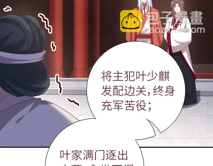 第186话 送分题(1/2)-第190话