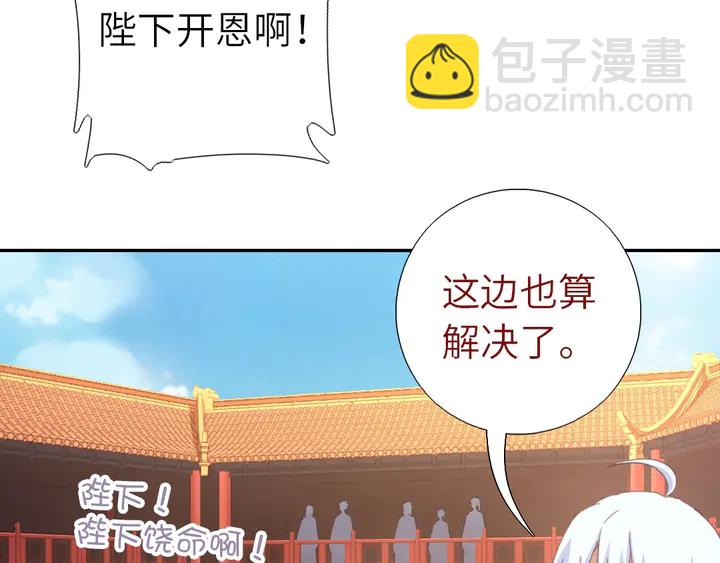 第186话 送分题(1/2)-第190话